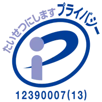 一般財団法人 日本情報経済社会推進協会